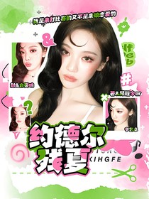 LPL：約德爾殘夏