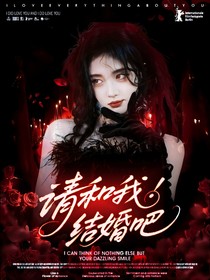 黃子弘凡：愛(ài)人請(qǐng)簽收