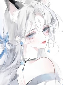 兽界万人迷