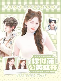 郭文韜：你似蒲公英盛開
