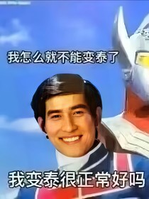 不是火影（流淚）