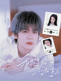 PEL：我只是想專心搞事業(yè)