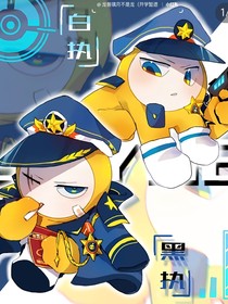 执法的第2人格