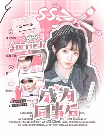 开始推理吧3：和crush成为同事后