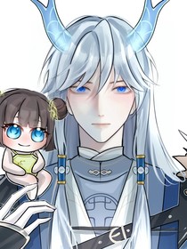 神仙愛情手札