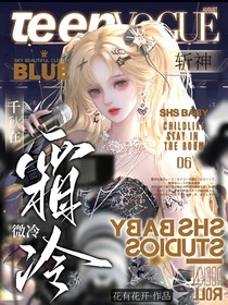 斬神：霜冷微寒千秋在