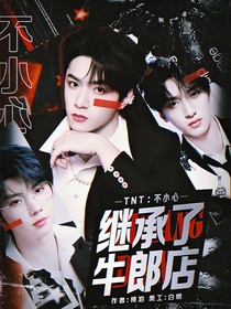 十八歲封面鋪（接單）