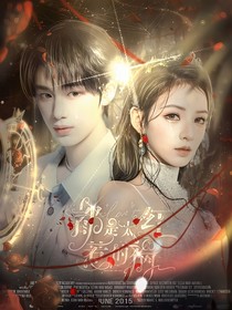 TNT：都是太红惹的祸
