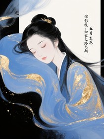 綜影視：歸家之路無期