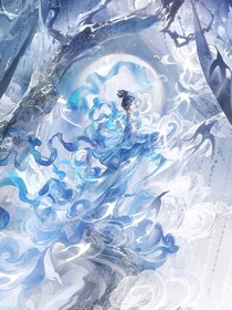 以身入凡塵之前傳