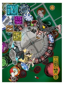 娛樂之城