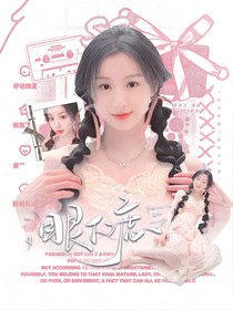 院人：眼下痣