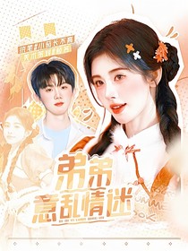 馬嘉祺：今夜給你好臉色
