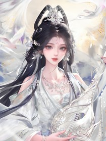 攝政王妃她又拋夫棄子了