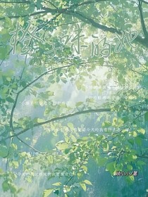 橙子味的她a
