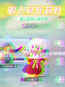 赤魂集冊