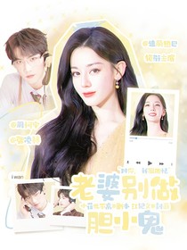 開始推理吧3：她嫌棄？讓我來！
