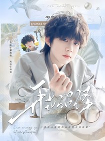 TF四代：开花沼泽