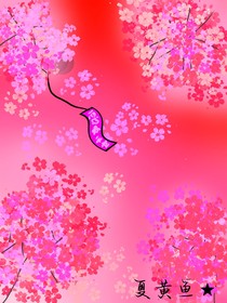 寶笛：星辰
