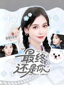 NINEPERCENT：最終還是你