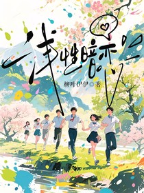 淺性暗戀