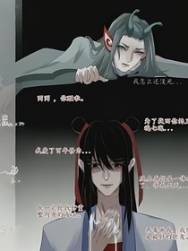 上美藕饼（节选）