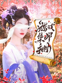 十八歲封面鋪（接單）