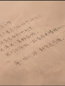不明随笔