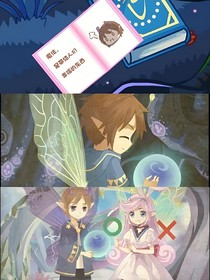 立夏特別篇