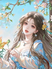 花夕年歲