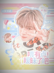 院人：喂有點(diǎn)曖昧了吧！