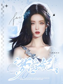 LTR：梦游记