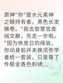 海你学术婚姻研究报告