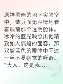 散苹人偶与叛徒的归途