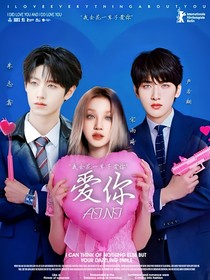 黃子弘凡：愛人請(qǐng)簽收