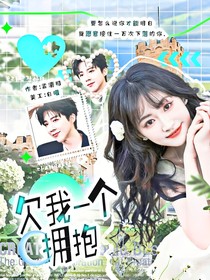 十八歲封面鋪（接單）