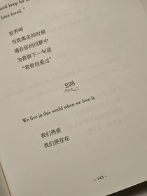 只是随笔集