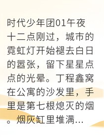 书名正在修改1747386607752211483