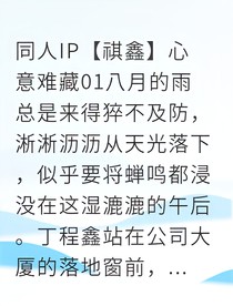 书名正在修改1747386606936268884