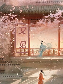朝朝暮暮（又见）