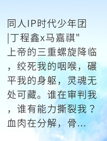 素祥指尖與心跳的距離