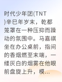 程祺乱世文心谋生路