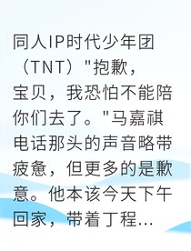 鑫祺幸福循环