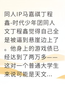 书名正在修改1747386607044605256