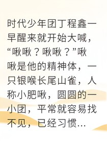 鑫祺檀木与海盐的邂逅