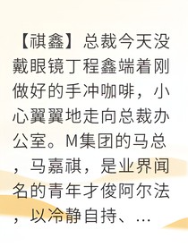 祺鑫海鹽與檀木的標(biāo)記陷阱