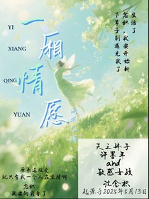 彼此一厢情愿