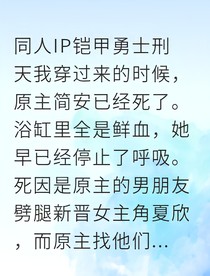 通灵影后