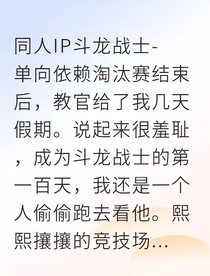 被退学的我竟成了暗域龙王的影子