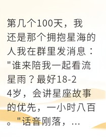 暖風(fēng)如歌偏偏只想守護(hù)你
